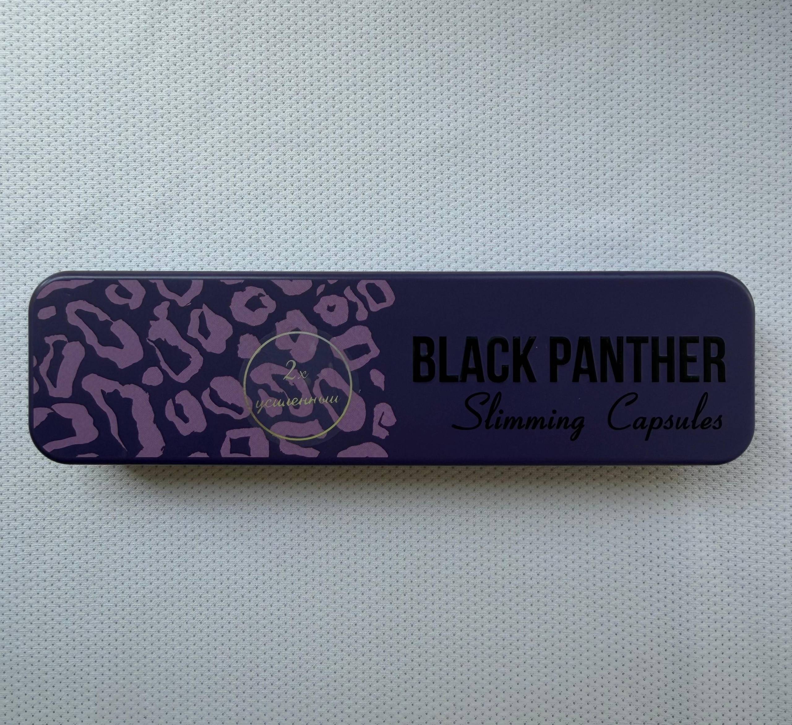 Капсули для схуднення Чорна Пантера "Black Panther new" 💊30 - Зображення 5