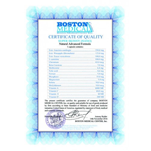 Капсули для схуднення Супер Скіні Нано "SUPER SKINNY NANO" №30 - Зображення 2