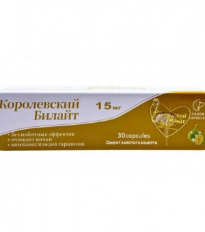 Капсули для схуднення Білайт Королівський 15 мг №30