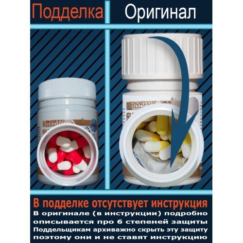 Капсули для схуднення Супер Скінні Голд "SUPER SKINNY Gold" №15 пробник - Зображення 6