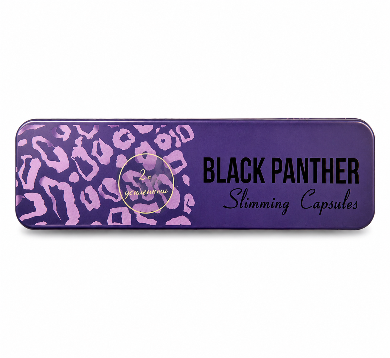Капсули для схуднення Чорна Пантера "Black Panther new" 💊10 пробник - Зображення 7