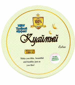 Капсули для схуднення Куаймий 💊30