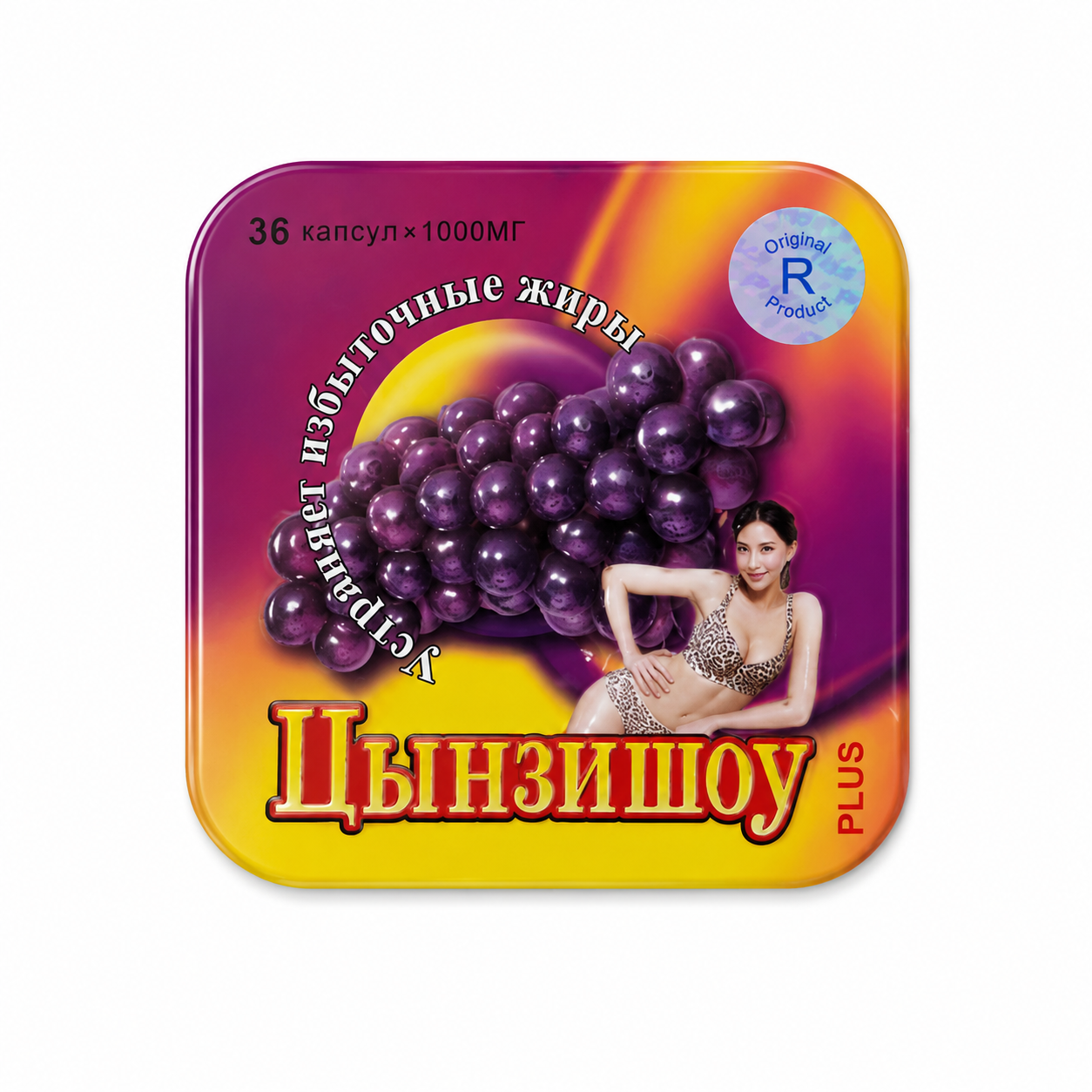 Капсули для схуднення Цинзишоу Plus 💊36 - Зображення 2