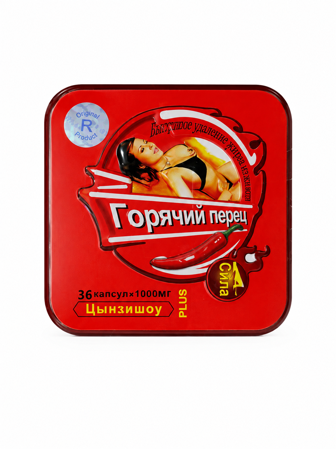 КАПСУЛИ ДЛЯ СХУДНЕННЯ ГОРЯЧИЙ ПЕРЕЦЬ (пробник) 💊6 - Зображення 4
