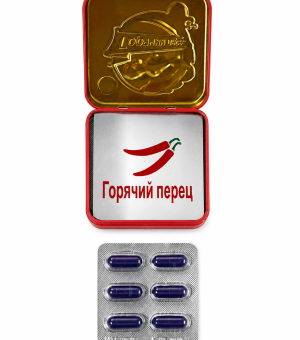 КАПСУЛИ ДЛЯ СХУДНЕННЯ ГОРЯЧИЙ ПЕРЕЦЬ (пробник) 💊6
